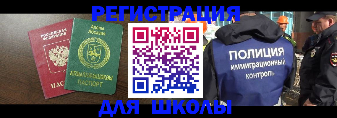 прописка от собственника в Торжоке
