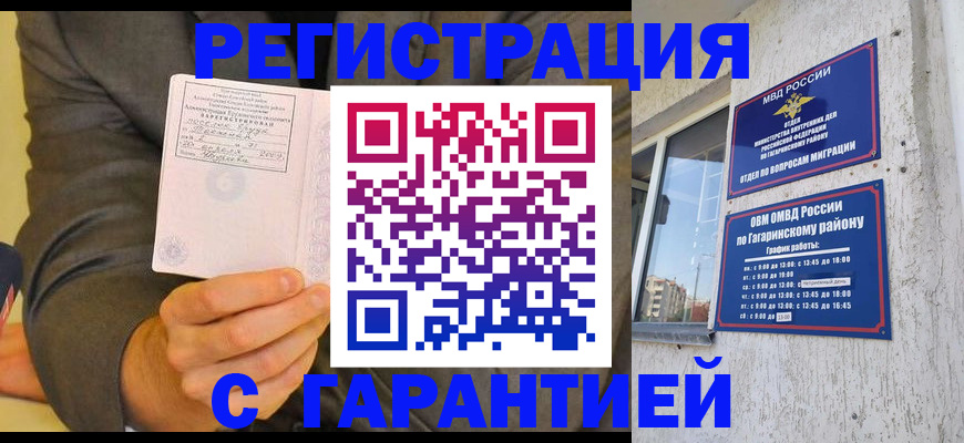 прописка поиск в Торжоке